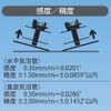 EBISU ED-40DR Leveling Device for PVC Pipes, Black, Measuring