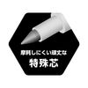 Sunstar Stationery S9491023 Write Without Sharpening Hardness H Equivalent Metasil Sharp Metallic Black
