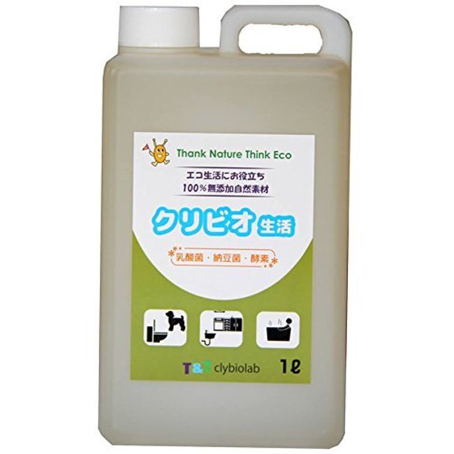 Cribio Seikatsu Seikatsu (800 ml)