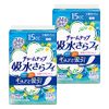Charm-Snap Absorbent Smooth, For Small Amounts, No Feathers, 0.5 fl oz (15 cc), 7.5 inches (19 cm), 64 Pieces (32 Pieces x 2) (Urine Absorption Napkins, Urinary Spill Pad, Napkin Size), For Light Urine Leak