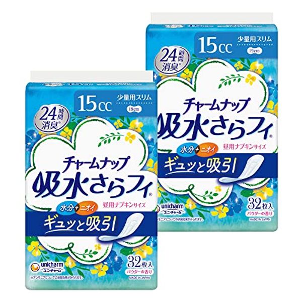 Charm-Snap Absorbent Smooth, For Small Amounts, No Feathers, 0.5 fl oz (15 cc), 7.5 inches (19 cm), 64 Pieces (32 Pieces x 2) (Urine Absorption Napkins, Urinary Spill Pad, Napkin Size), For Light Urine Leak