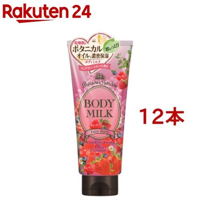 Precious Garden Body Milk Fairy Berry (200g*12 bottles set) [Precious Garden]