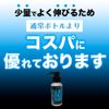COOLP COOLP10 Saranobi Lotion, 2.4 fl oz (70 ml)