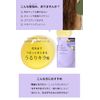 The Public Organic Shampoo Refill, Super Shiny, Moisturizing, 13.5 fl oz (400 ml), Best Cosmetics, Amino Acids, Aroma, Essential Oil, Hair Care, Made in Japan