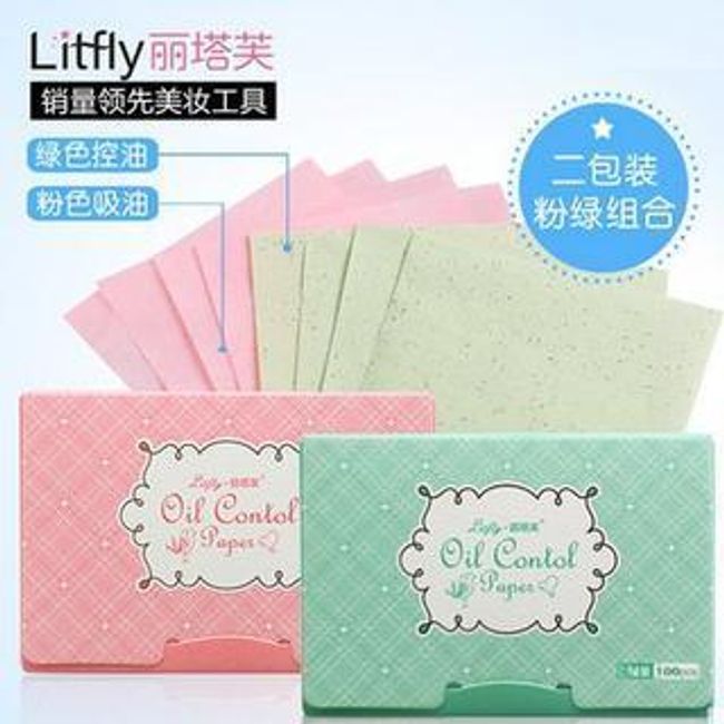 Litfly - Blotting Paper (Green Tea) + Blotting Paper (Original Pink) (100 sheets + 100 sheets)