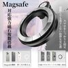 UYTON MagSafe Compatible Airplane Smartphone Stand Holder [Foldable, 360° Rotation] Tabletop/Clip Type