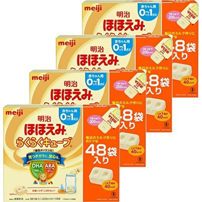 Meiji Hohoemi Easy Cube for 0~12 month Baby milk 27g x 48 bags x 4set, JAPAN