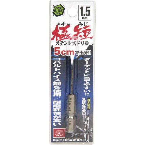 SK11 Hexagonal Shaft Stainless Steel Drill, Extra Short/ Short/ Mid-Length/ Slightly Long 0.06 to 0.5 Inch (1.5 to 13.0 mm)