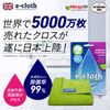 Ecross 99% Disinfecting Duster, Raspberry Rose, Zookin, 1 Piece