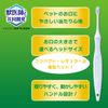 Lion PetKiss Dental Brush, Compact