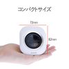 Elecom MS-P08AWH Speaker, High Output, 6 W, Compact, AC Adapter Power, White
