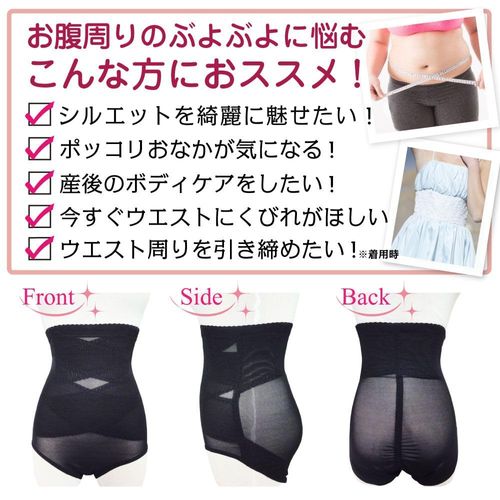 Sumikoru High Waist Long Girdle, W Cross Shape, Pelvic Lower Abdominy, W Support, Body Shaping Underwear, Girdle - biege