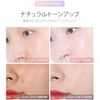 S2ND Tone Up Cream #Violet Touch 30ml