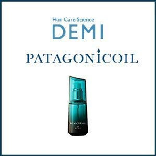 Demi Patagonic Oil Arcanision Extra 2.7 fl oz (80 ml) in a Container