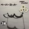 Toilet Paper Cloud Stocker, Paper Stocker, 2 Strands Iron