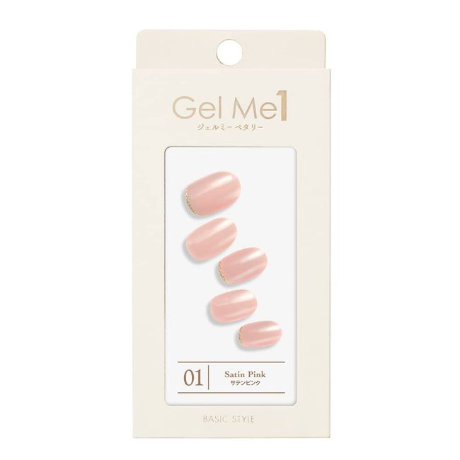 COSME DE BEAUTE GEL ME PETERIE 01 Satin Pink Gel me 1