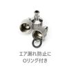 Airbrush Quick Joint with 6 Plugs One Touch 1/8 Quick Hose Joint