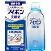 【第3類医薬品】アイボンd 500mL ×2