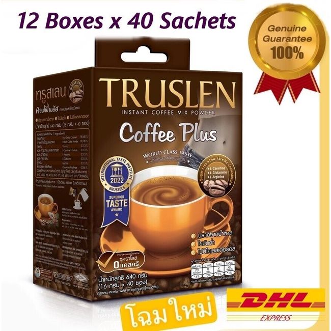 Instant 3-in-1 Coffee Mix (Less Sugar)