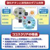 [several Set] kokosukuria Pack of 3 Float with
