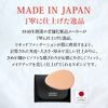 Sponge for liquid foundation with carrying case (egg shape) [MEIKO MC Collection]
