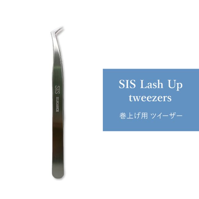 Pure Japanese SIS lash up tweezers