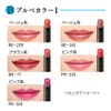 Coffret d'or Skin Synchro Rouge BR-77 Lipstick, Rose Brown, 0.1 oz (4.1 g) (x 1)