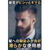 BABLO POMARD Mesh Comb & Comb Mens Comb Set Tortoise Shell Coarse Rough Amber Brown