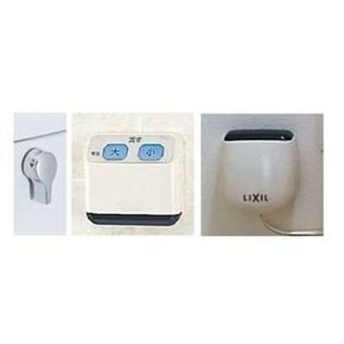 LIXIL INAX CWA-67B Remote Control Automatic Cleaning Handle Set Nagaserumon