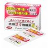 【第2類医薬品】太田漢方胃腸薬II 14包 ×2