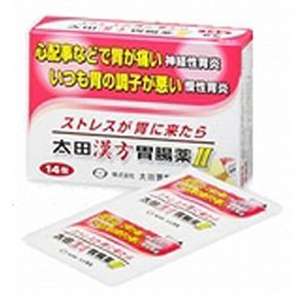 【第2類医薬品】太田漢方胃腸薬II 14包 ×2