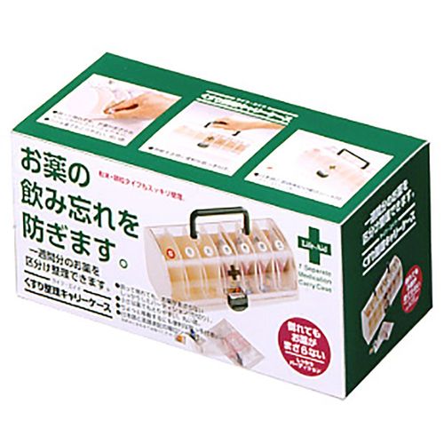 Shinkohanger 17040 Life Aid Cleaning Organizer Carrying Case