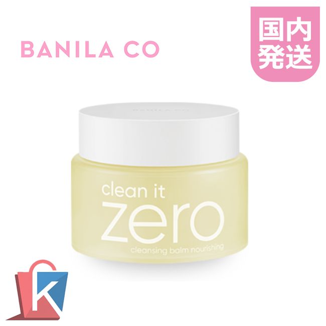 [Product eligible for review after arrival]  BANILA CO Clean It Zero Cleansing Balm Nourishing 100ml Domestic shipping Korean cosmetics Korean cosmetics Popular Standard Mother&#39;s Day Gift Girlfriend Birthday