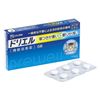 【指定第2類医薬品】ドリエル6錠