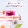 CAPPUVINI Lip Tint, Mirror Tint, Moisturizing, High Glitter, Long Lasting, Lipstick, Gloss, Moisturizing, Won't Stick to Masks, Lip Gloss, Won't Fall Off, Popular, Red Lips, 7 Colors, Chinese Cosmetics (03 Peach Tea)