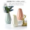 Alpha Depot Plastic Vase, Unbreakable, Safe, Stylish, Simple, Scandinavian Interior (White)