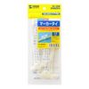 sanwasapurai Marker Tie Ca – 606kn