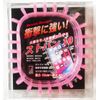 Easy to install, shockproof, smartphone holder Stovan 10 (Stretch Bumper 10) (Translucent Pink)