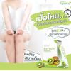 3 Boxes Phytovy Kiwi Detox Supplement Nutrinal Extract Colon Slim Weight Control