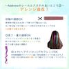 Addnew 100% Human Hair Sealing Extensions, 19.7 / 23.6 inches (50/60 cm), Set of Colors, Long Lasting, 23.6 inches (60 cm) (Pack of 5), Milk Tea