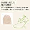Ayumi Shoes, Double Magic 3, Pink, Size L, 9.1 - 9.3 inches (23.0 - 23.5 cm), Foot Circumference 3E, For Both Feet Facilities