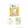 猫ピッチャー 2 [DVD]