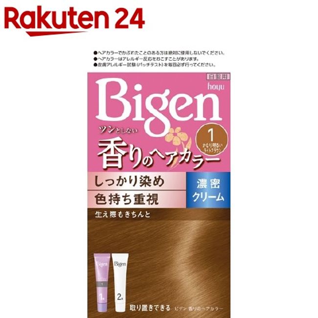 Bigen Scented Hair Color Cream 1 Pretty Bright Light Brown (1 set) [Bigen] [Grey Hair Dye]