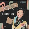 Patsy Cline 12 Greatest Hits