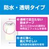 keari-ヴ Power Fix Waterproof Type L Size 9 Piece