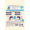 Keana Nadeshiko rice mask, 10 sheets
