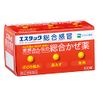 [Designated 2 drugs] Estac common cold 100 tablets * Products subject to self-medication tax system