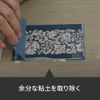 Sculpey Mandala Liquid Mold Silicone