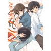 Another 限定版 第6巻 [DVD]