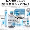 NONIO Tongue Cleaner x 3 Piece Set